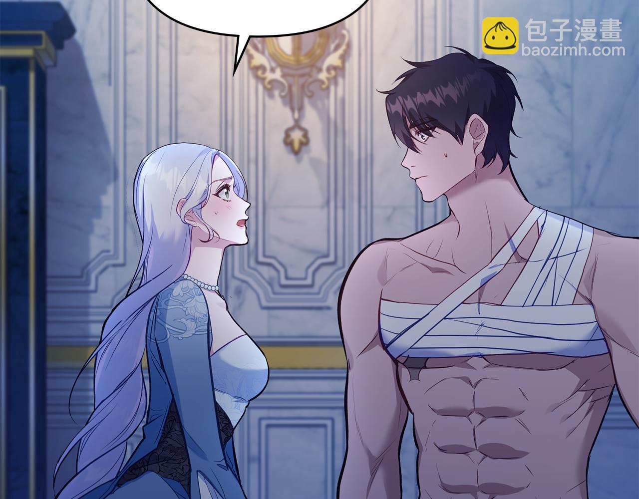 第43话 被蒙眼的丈夫(1/4)-第45话