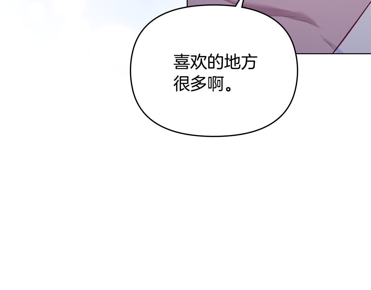 第43话 被蒙眼的丈夫(1/4)-第45话