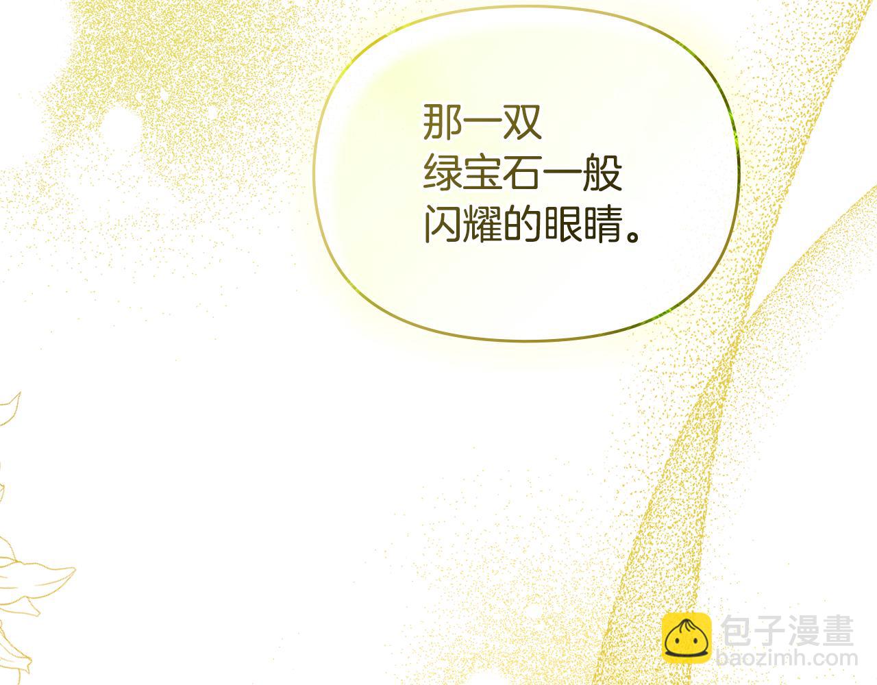 第43话 被蒙眼的丈夫(1/4)-第45话