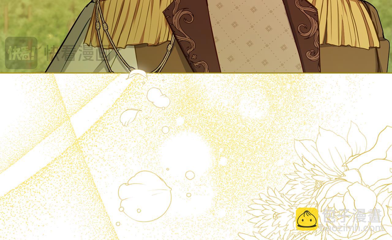 第43话 被蒙眼的丈夫(1/4)-第45话