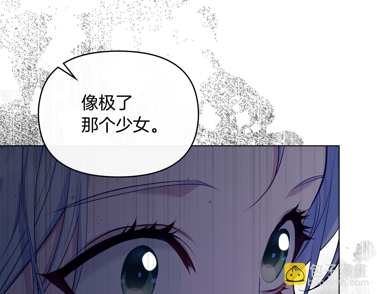 第43话 被蒙眼的丈夫(1/4)-第45话