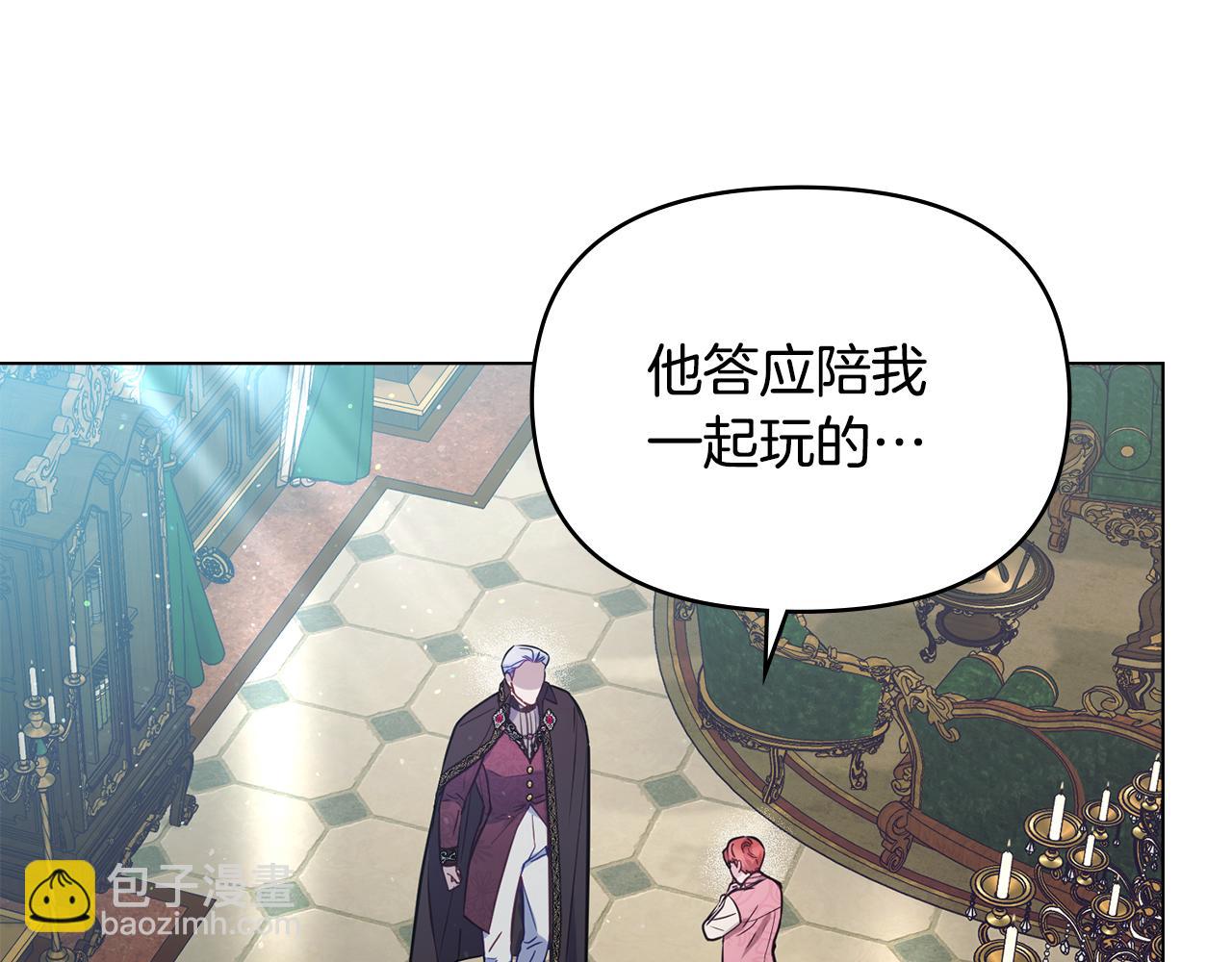 第45话 孩子？(1/4)-第47话