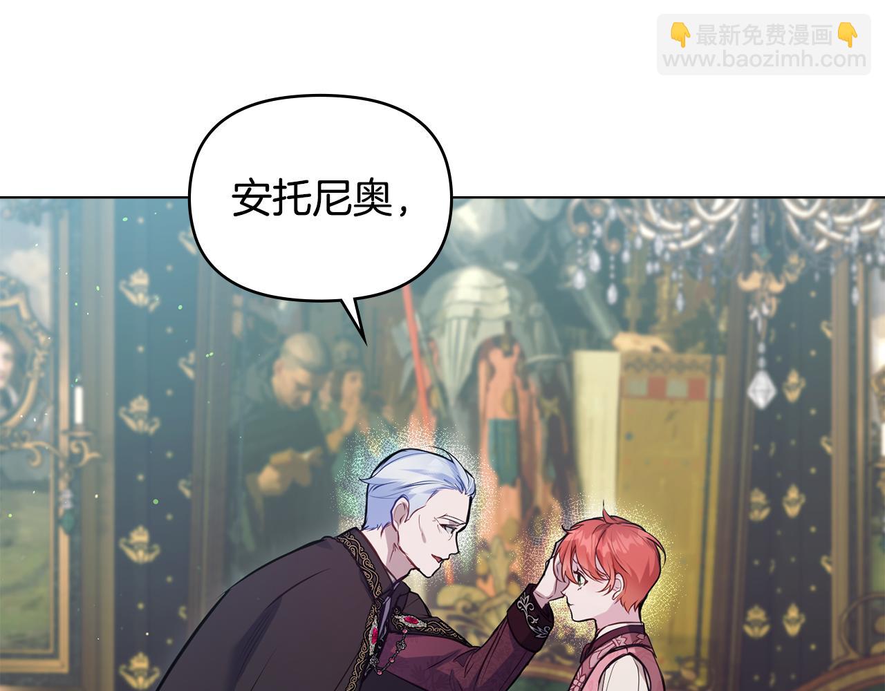 第45话 孩子？(1/4)-第47话