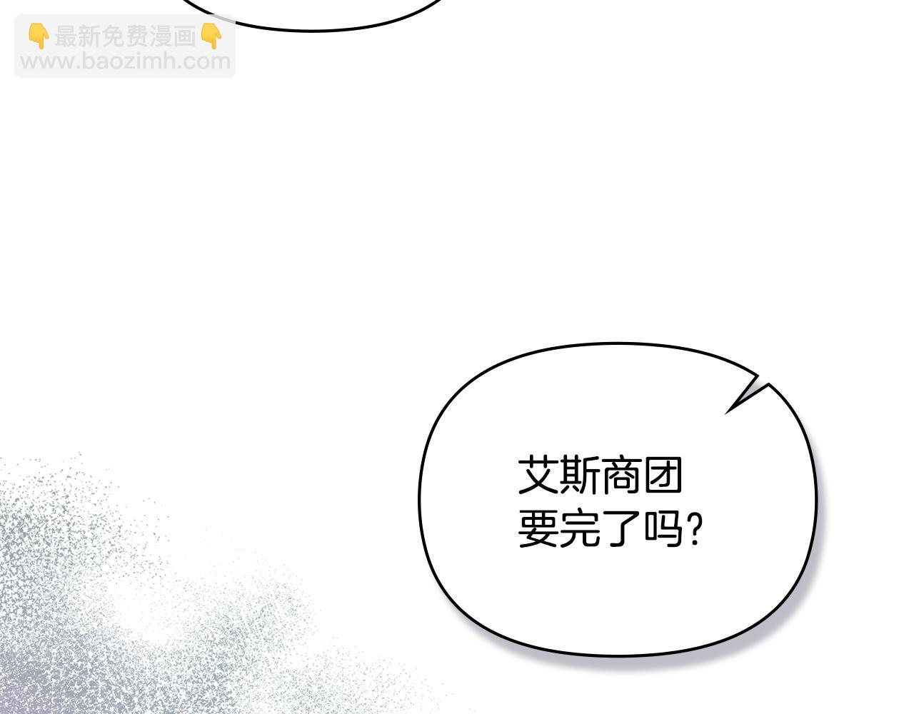 第45话 孩子？(1/4)-第47话