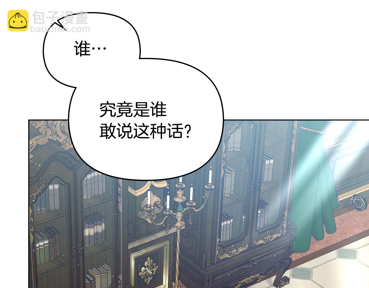 第45话 孩子？(1/4)-第47话