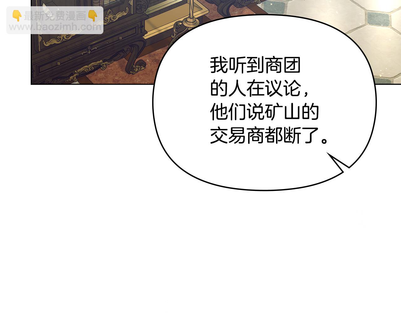 第45话 孩子？(1/4)-第47话