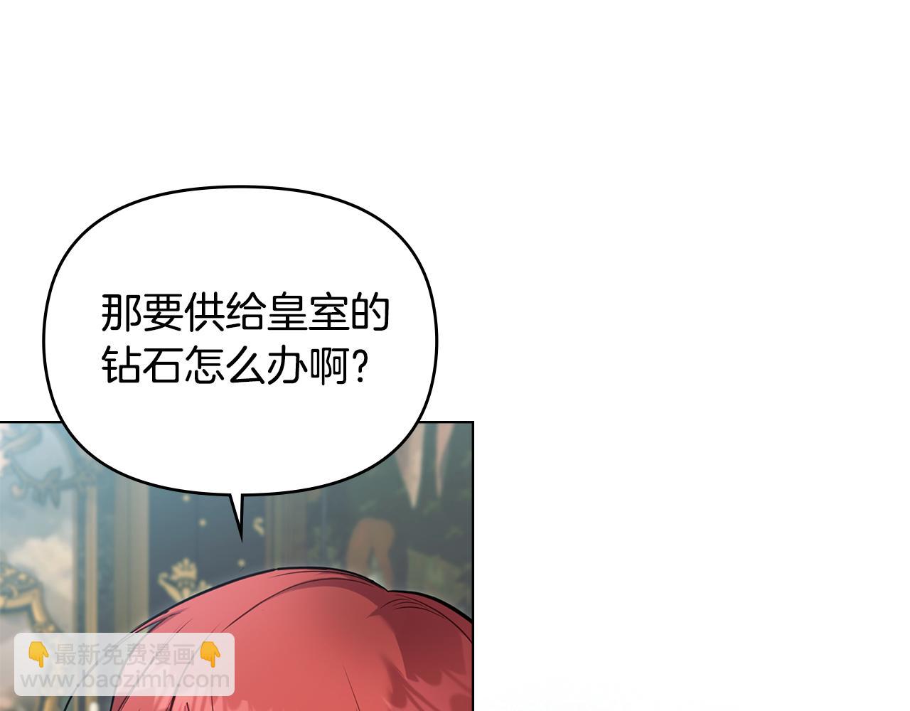 第45话 孩子？(1/4)-第47话