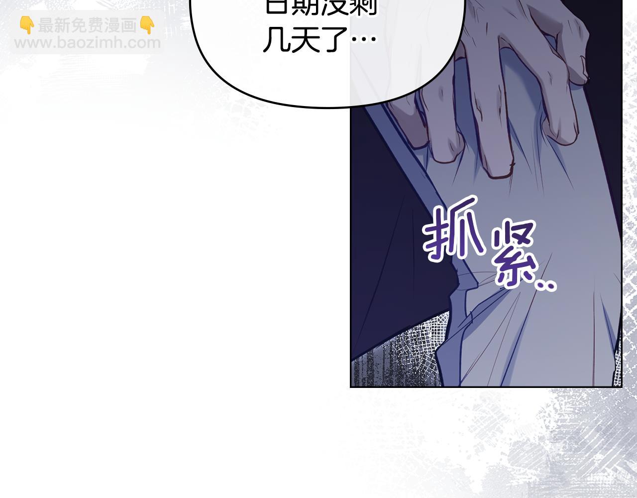 第45话 孩子？(1/4)-第47话