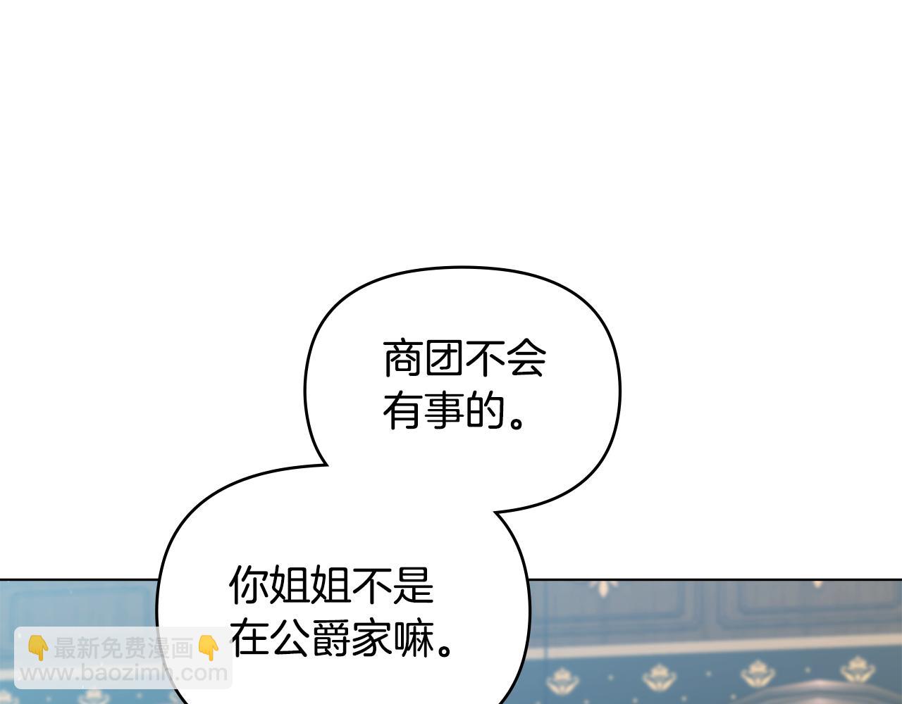 第45话 孩子？(1/4)-第47话