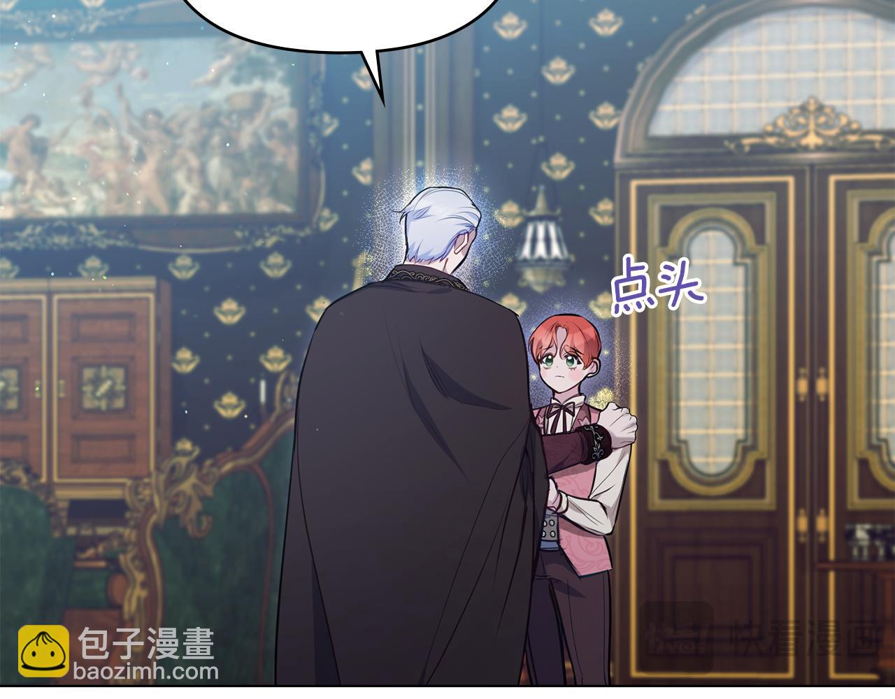 第45话 孩子？(1/4)-第47话