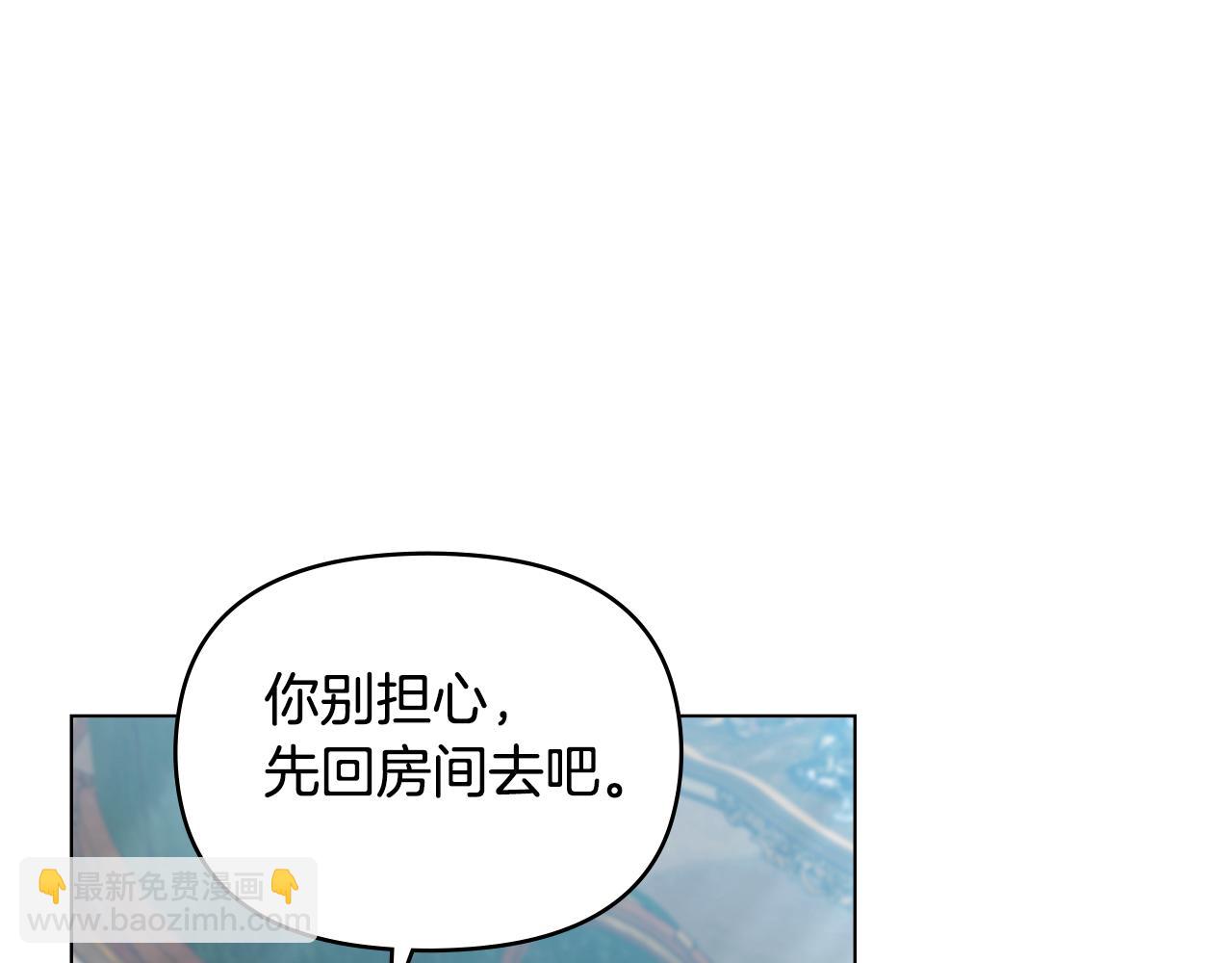 第45话 孩子？(1/4)-第47话