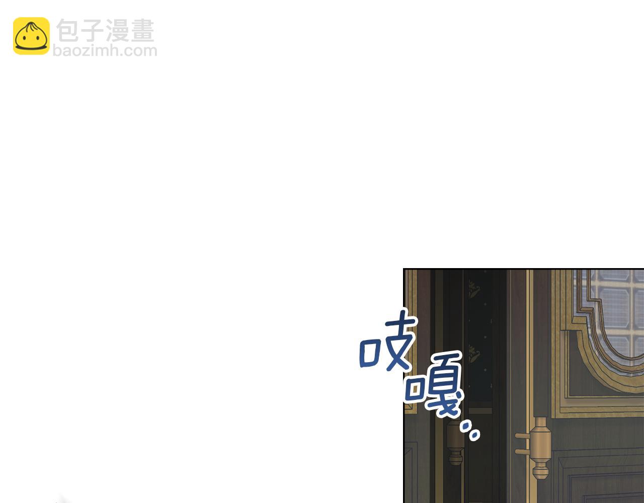 第45话 孩子？(1/4)-第47话