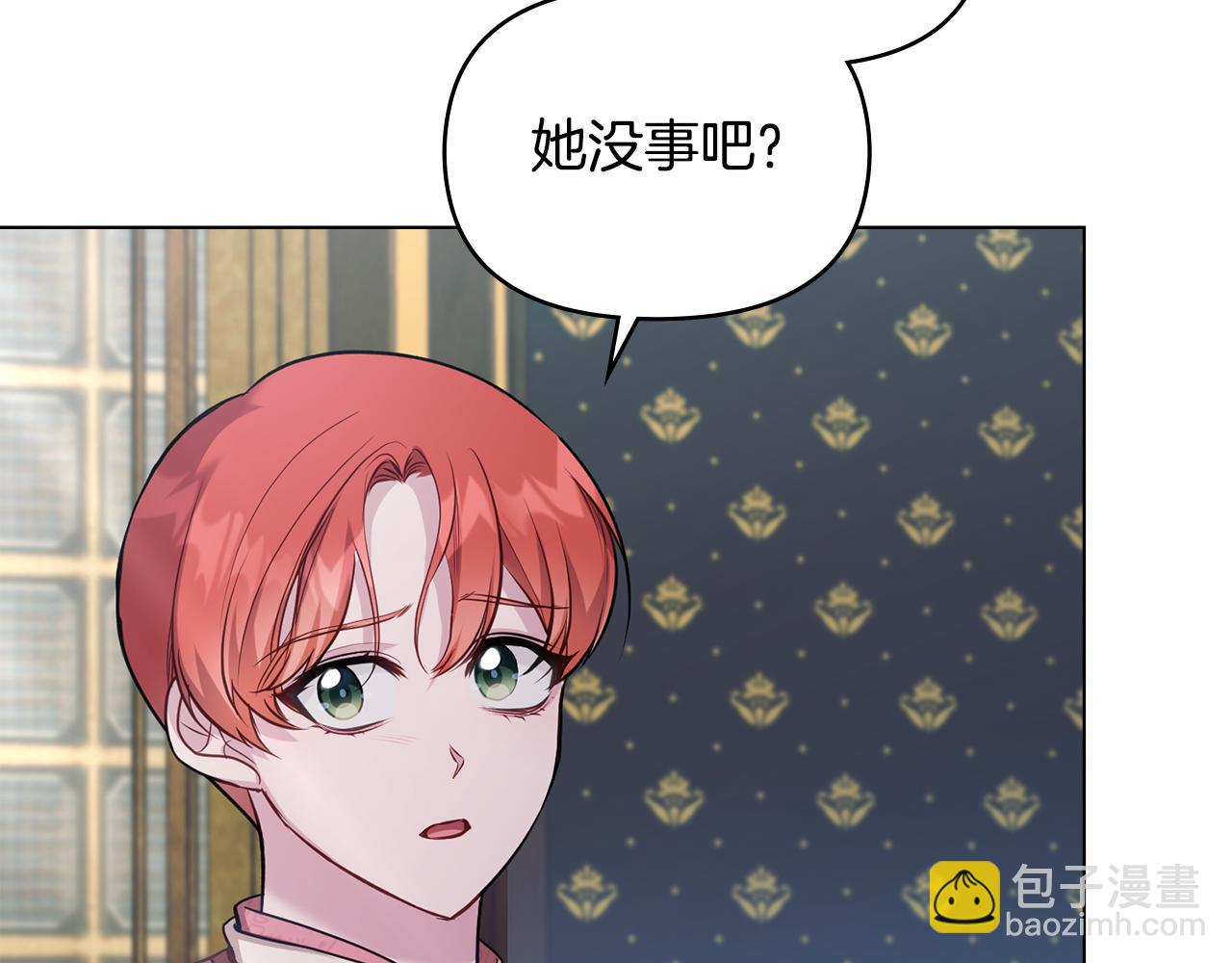 第45话 孩子？(1/4)-第47话