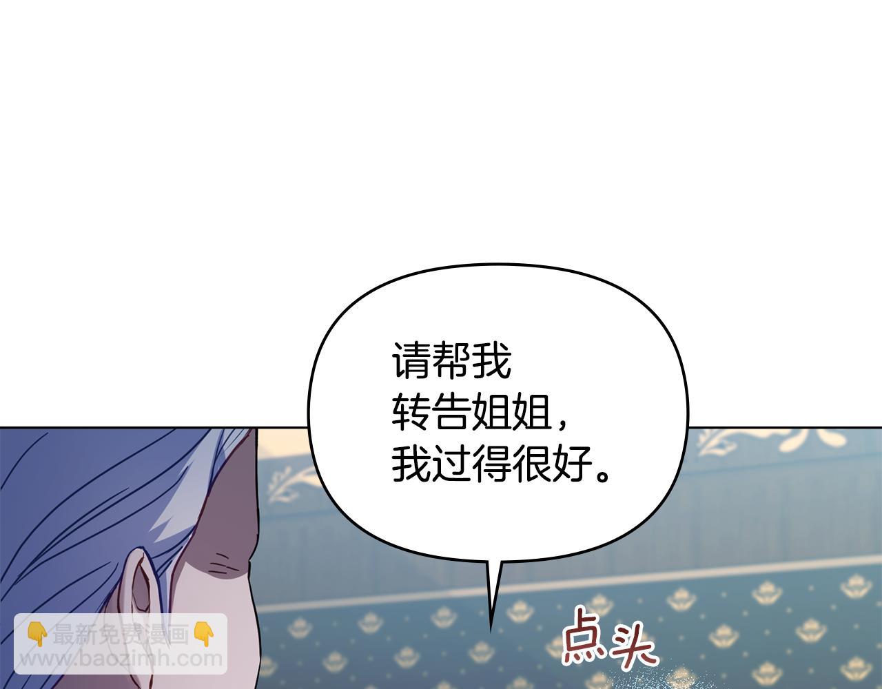 第45话 孩子？(1/4)-第47话