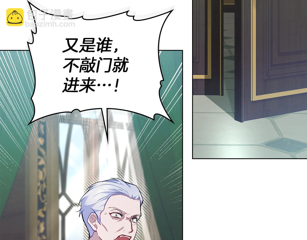 第45话 孩子？(1/4)-第47话