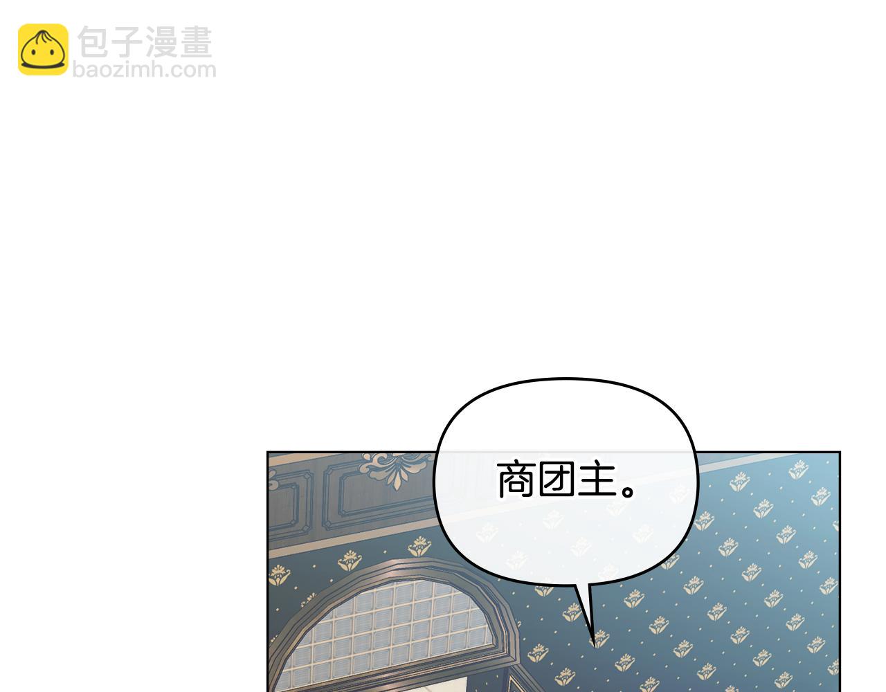 第45话 孩子？(1/4)-第47话