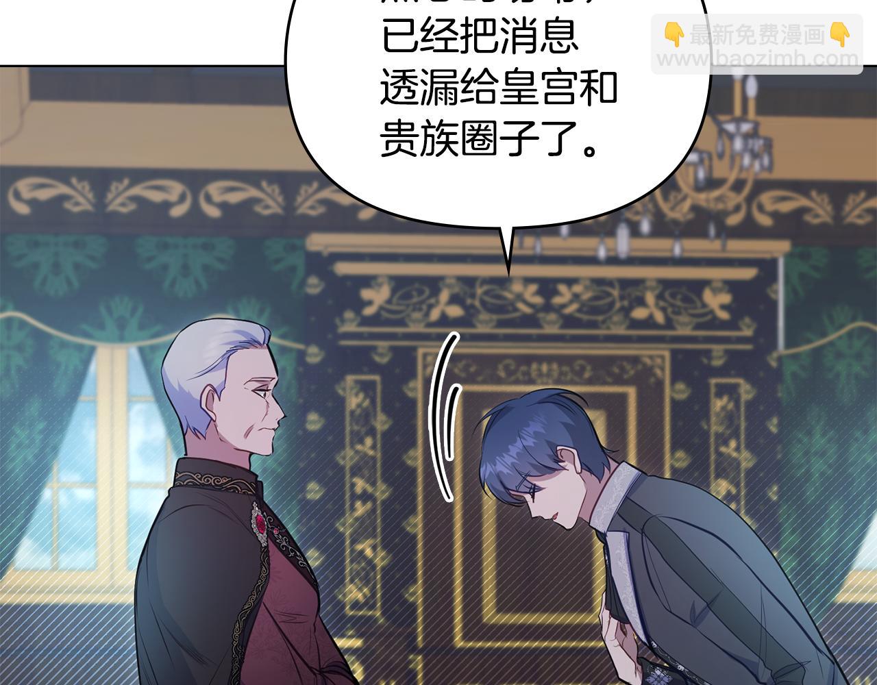 第45话 孩子？(1/4)-第47话