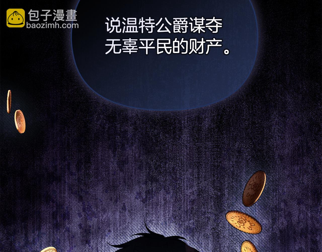 第45话 孩子？(1/4)-第47话