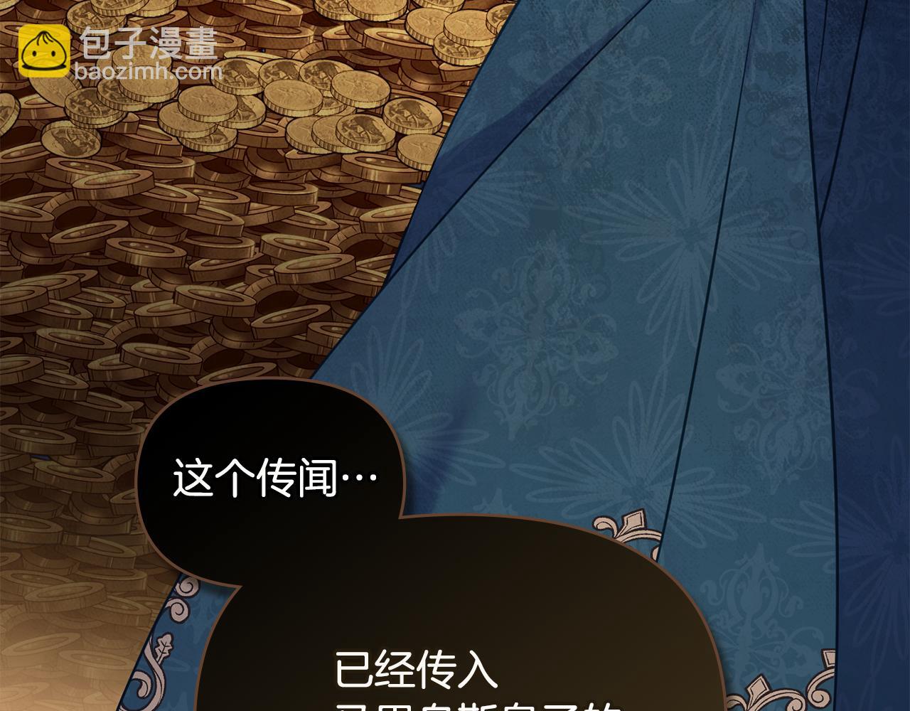 第45话 孩子？(1/4)-第47话