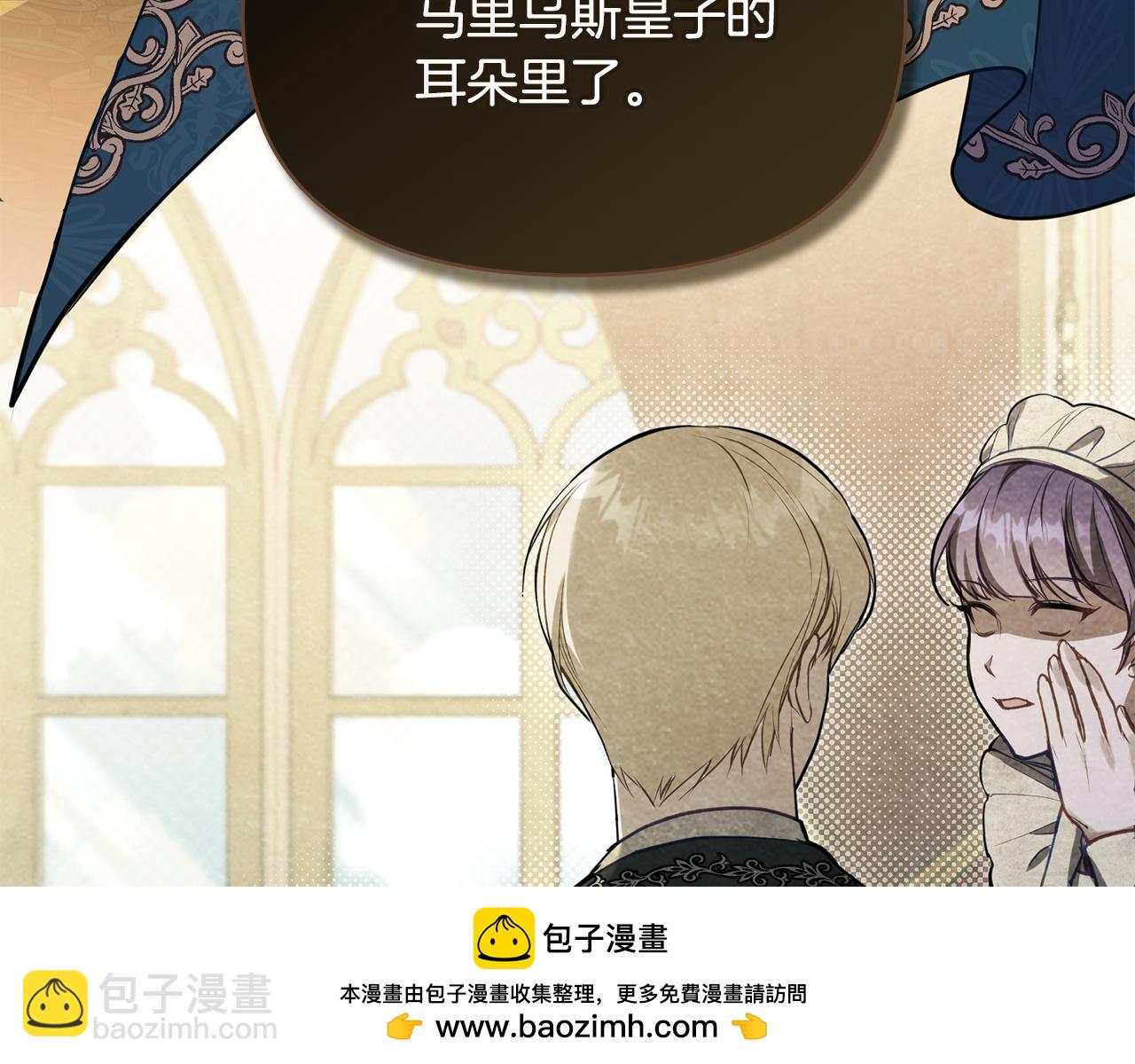 第45话 孩子？(1/4)-第47话