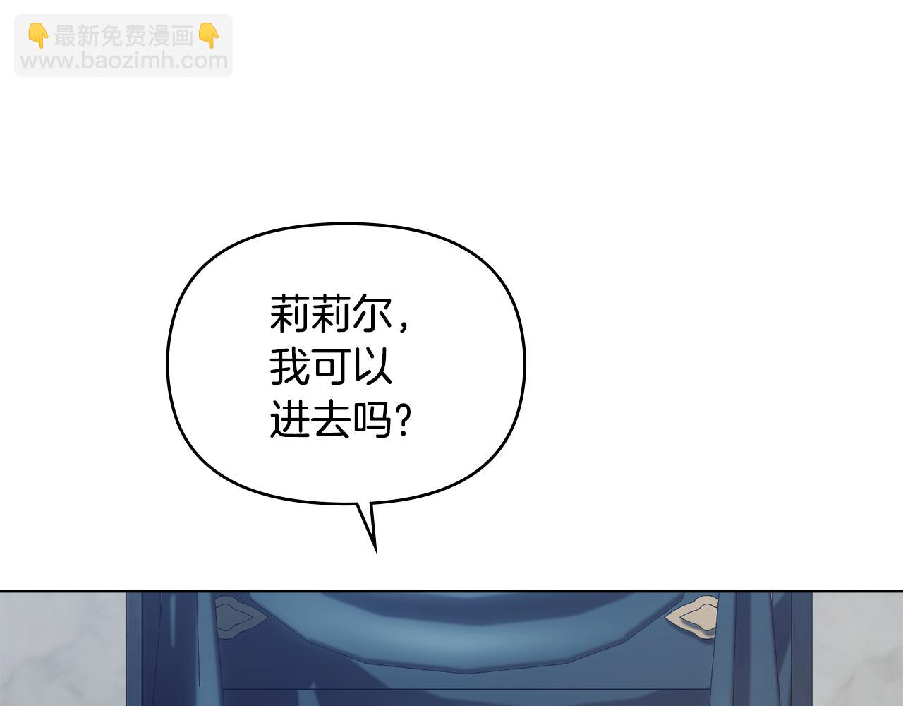 第47话 回避的话题(1/4)-第49话