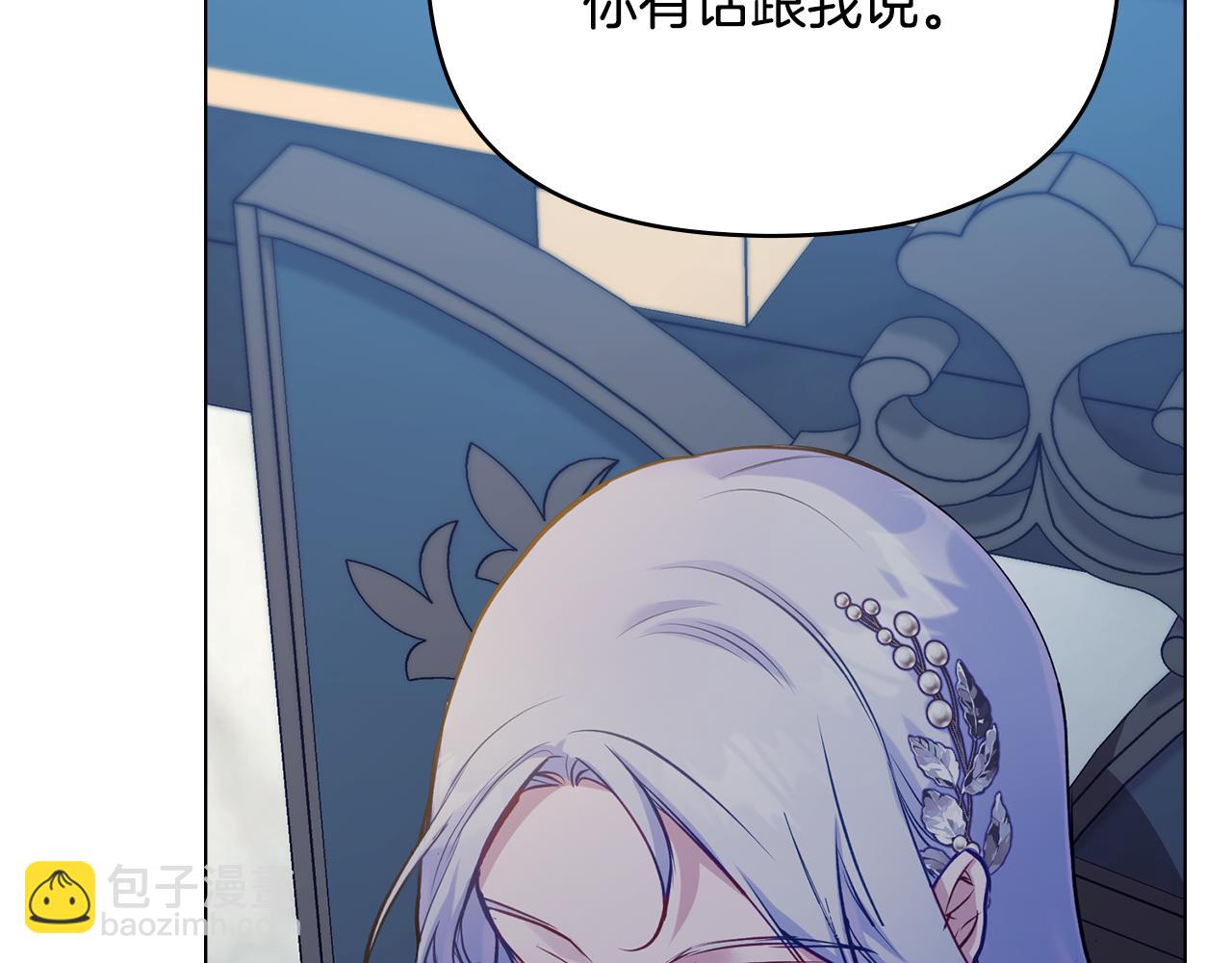 第47话 回避的话题(1/4)-第49话