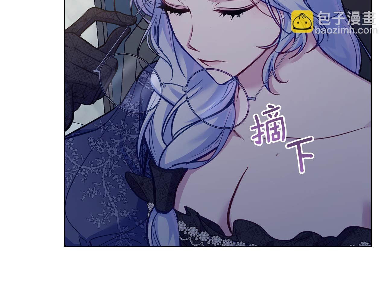 第47话 回避的话题(1/4)-第49话