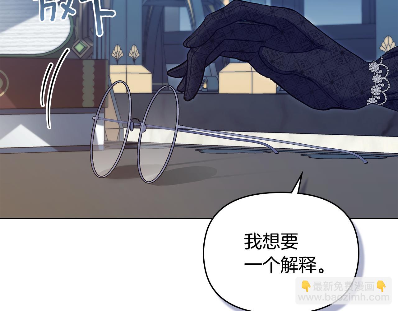 第47话 回避的话题(1/4)-第49话