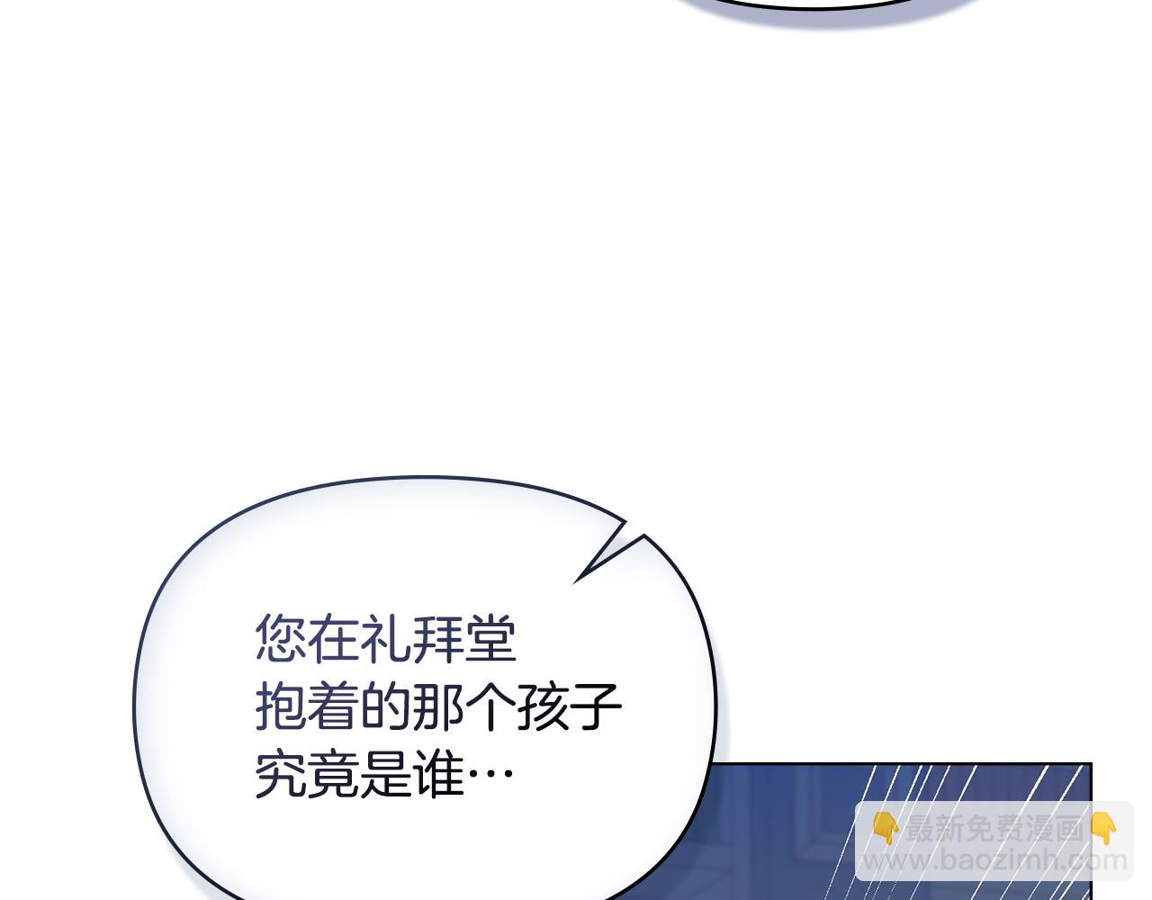 第47话 回避的话题(1/4)-第49话