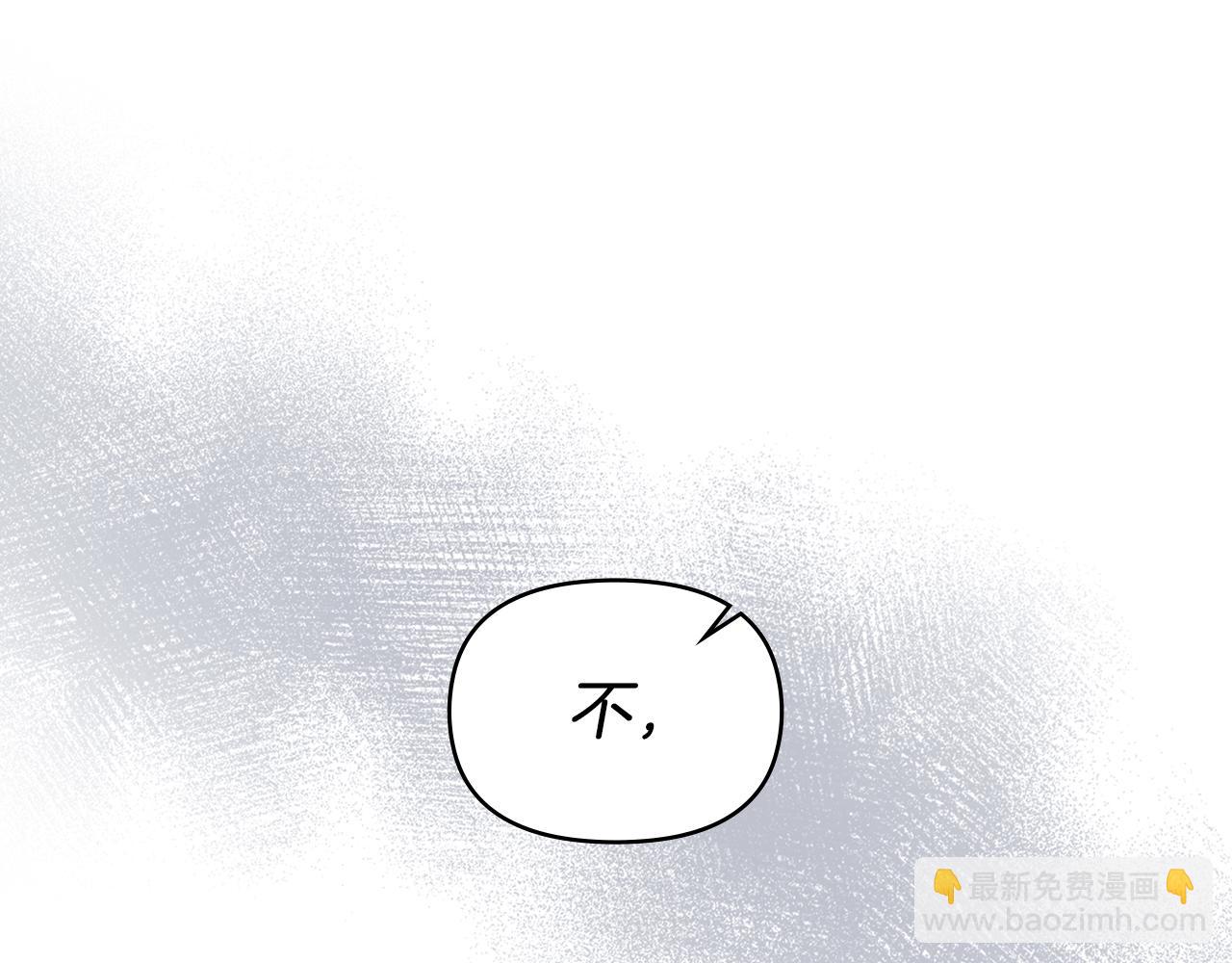 第47话 回避的话题(1/4)-第49话