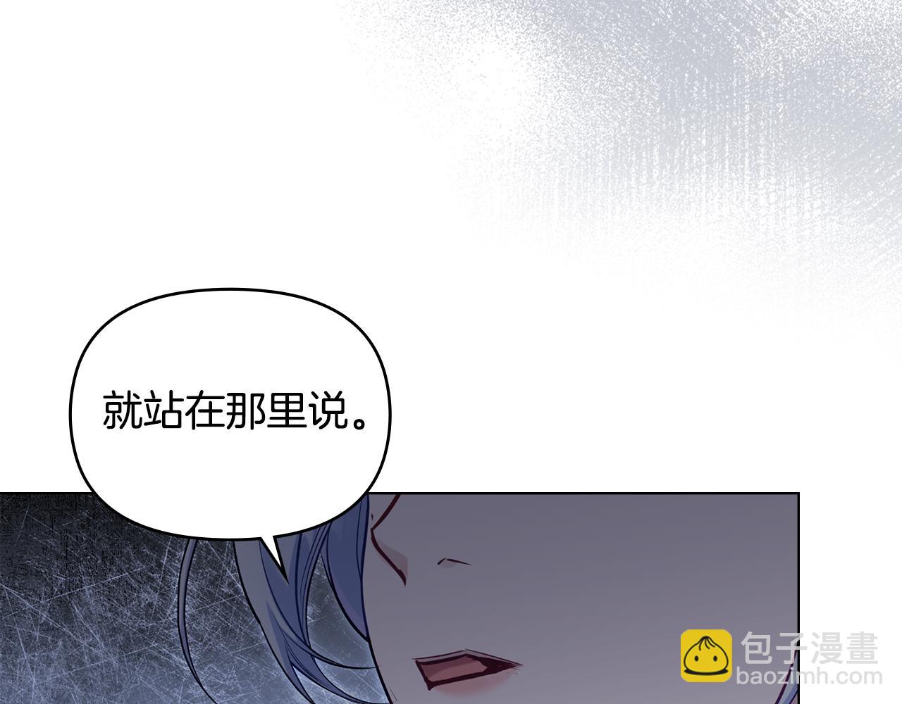 第47话 回避的话题(1/4)-第49话