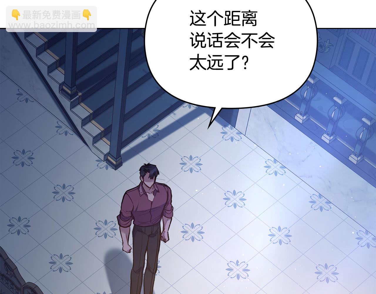 第47话 回避的话题(1/4)-第49话