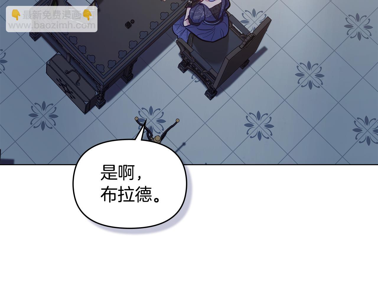 第47话 回避的话题(1/4)-第49话