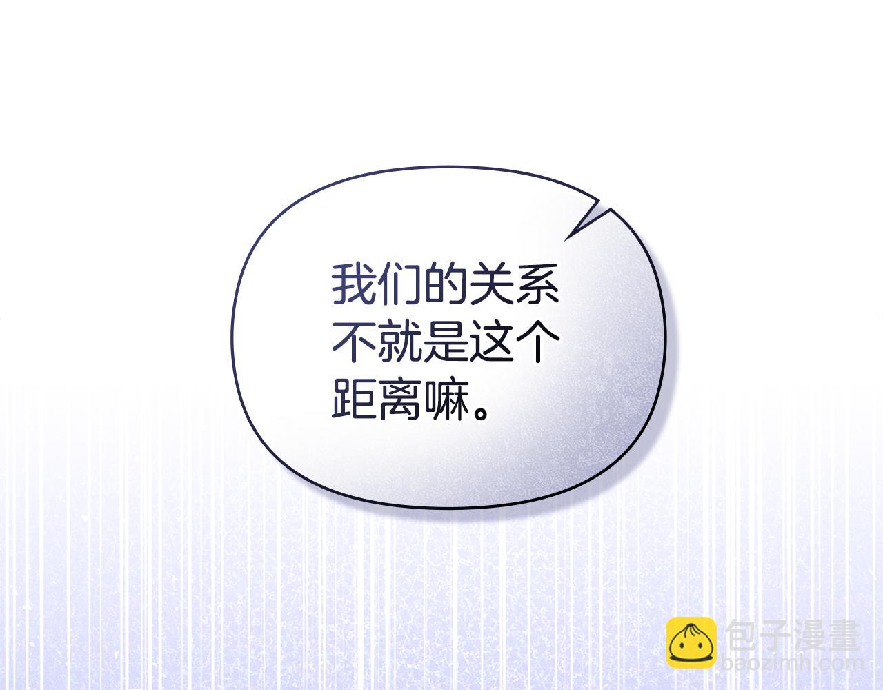 第47话 回避的话题(1/4)-第49话