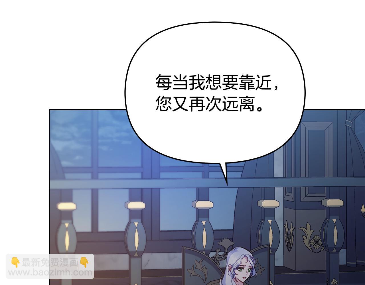 第47话 回避的话题(1/4)-第49话