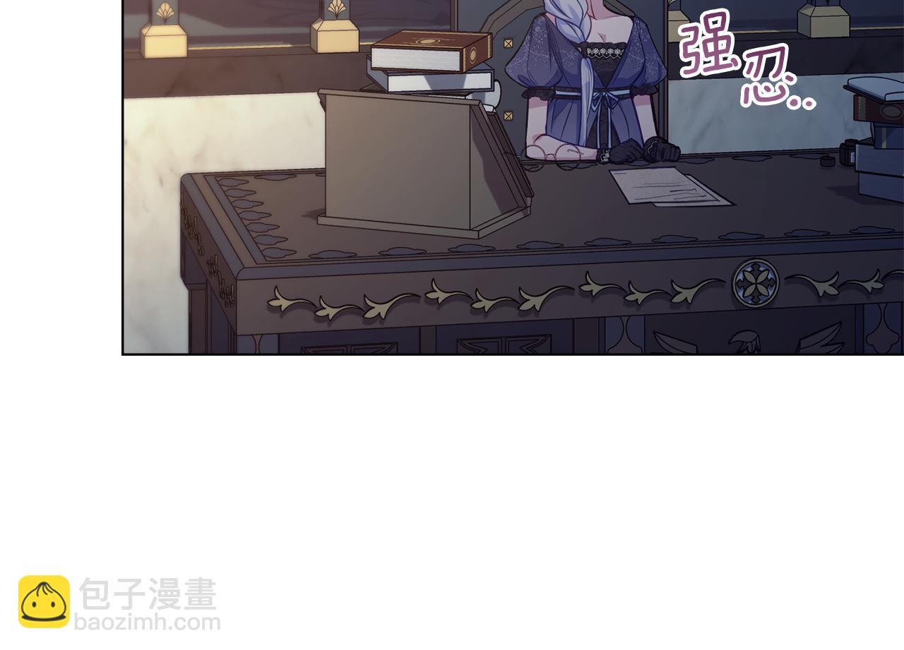 第47话 回避的话题(1/4)-第49话