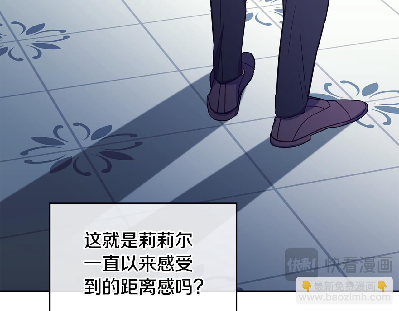 第47话 回避的话题(1/4)-第49话