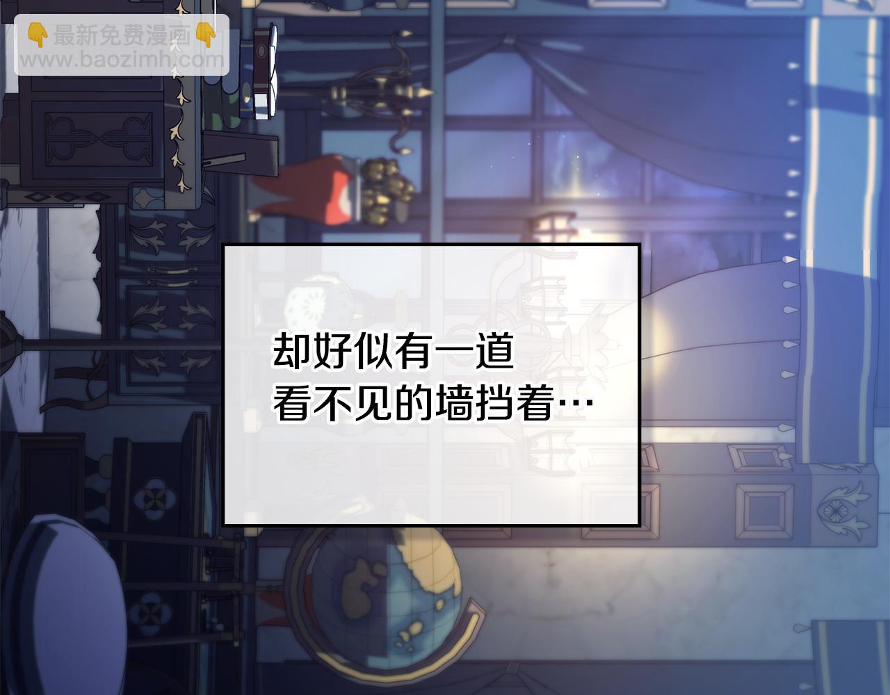 第47话 回避的话题(1/4)-第49话