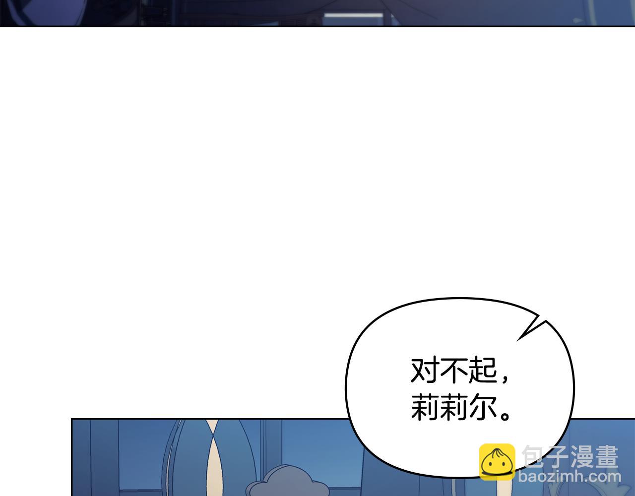 第47话 回避的话题(1/4)-第49话