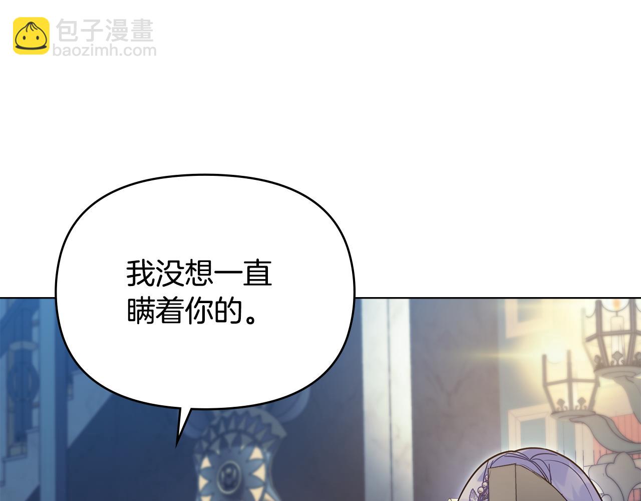 第47话 回避的话题(1/4)-第49话