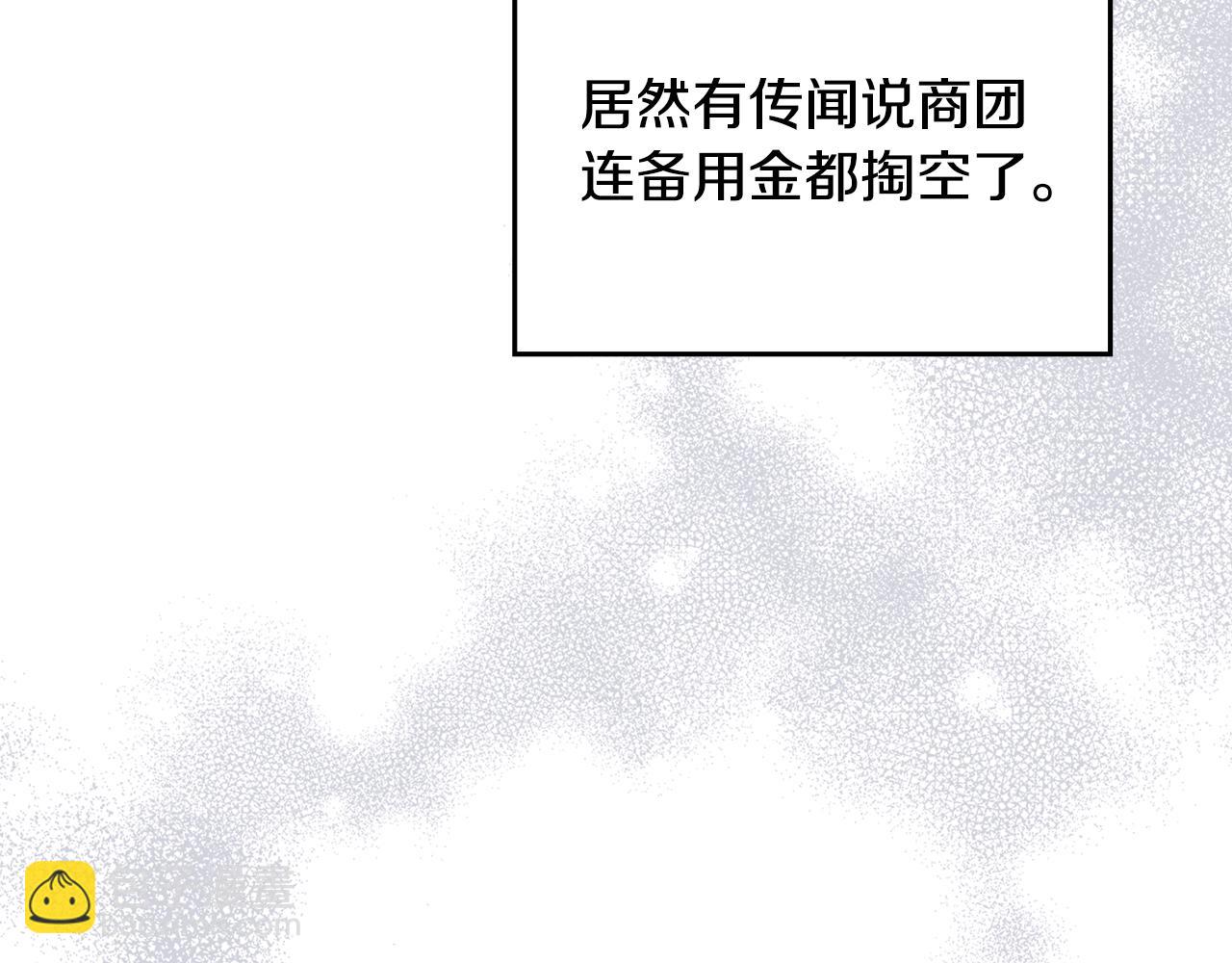 第47话 回避的话题(1/4)-第49话