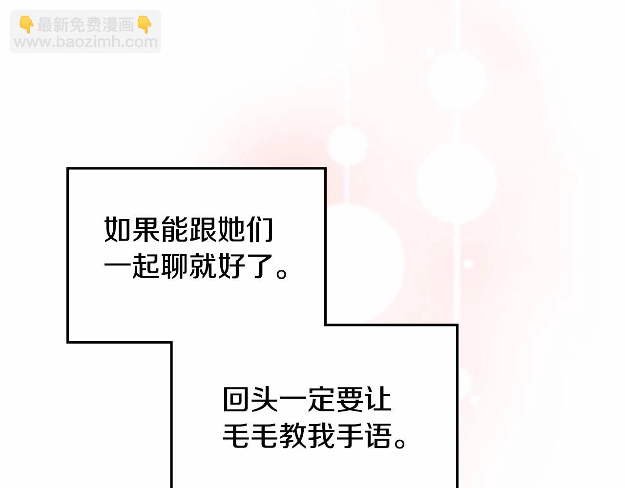 第4话 怪物公爵的新马甲&mdash;&mdash;骑士大人(1/4)-第5话