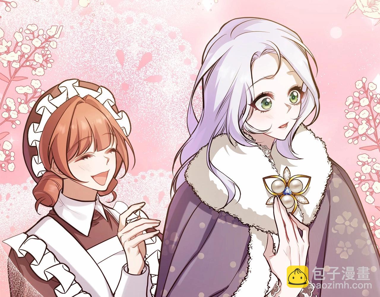 第4话 怪物公爵的新马甲&mdash;&mdash;骑士大人(1/4)-第5话