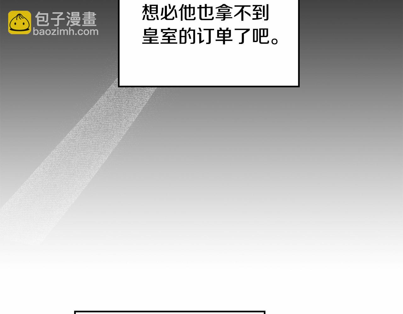 第4话 怪物公爵的新马甲&mdash;&mdash;骑士大人(1/4)-第5话