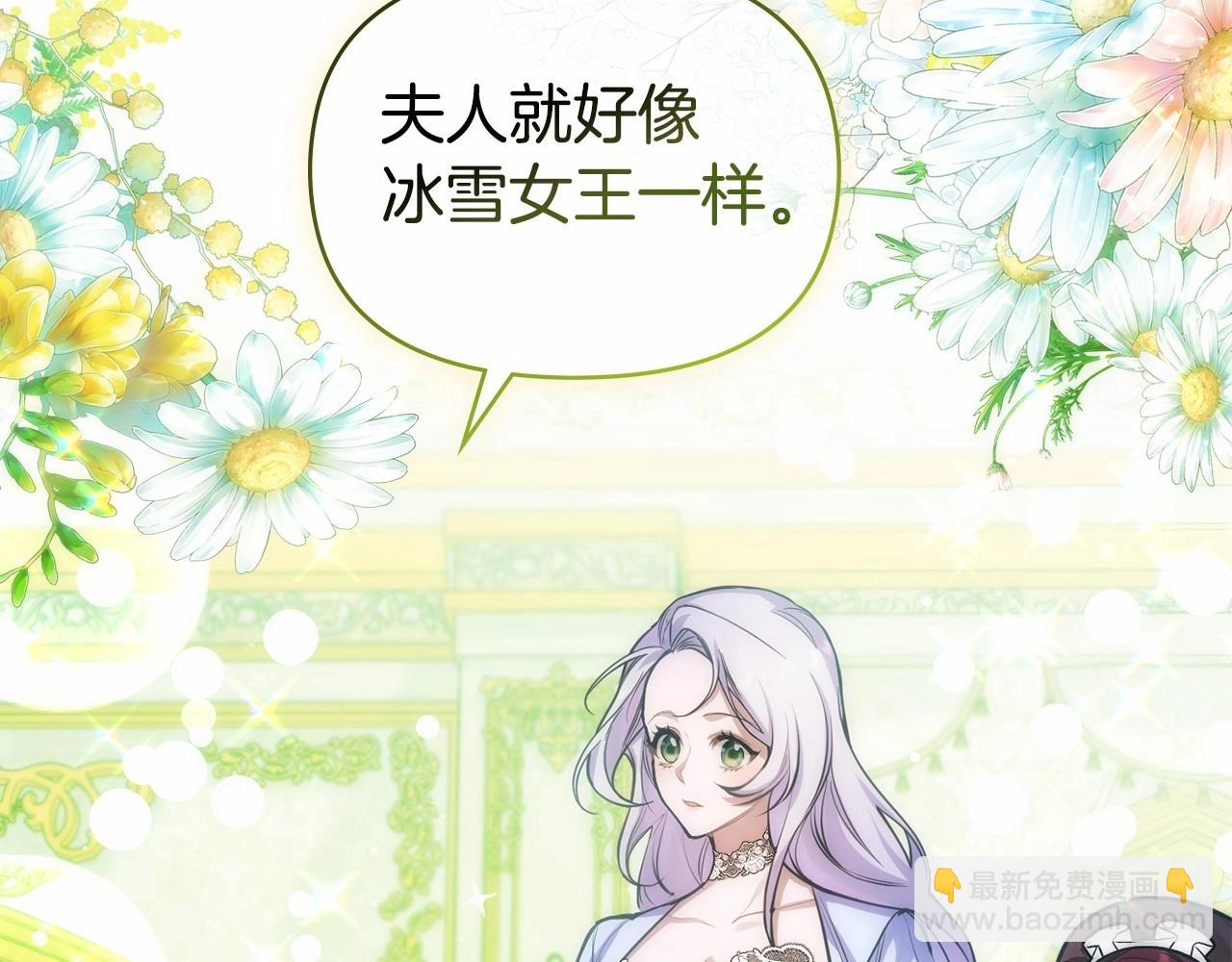 第4话 怪物公爵的新马甲&mdash;&mdash;骑士大人(1/4)-第5话