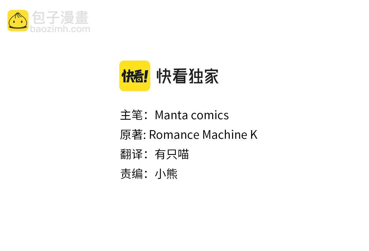 第4话 怪物公爵的新马甲&mdash;&mdash;骑士大人(1/4)-第5话