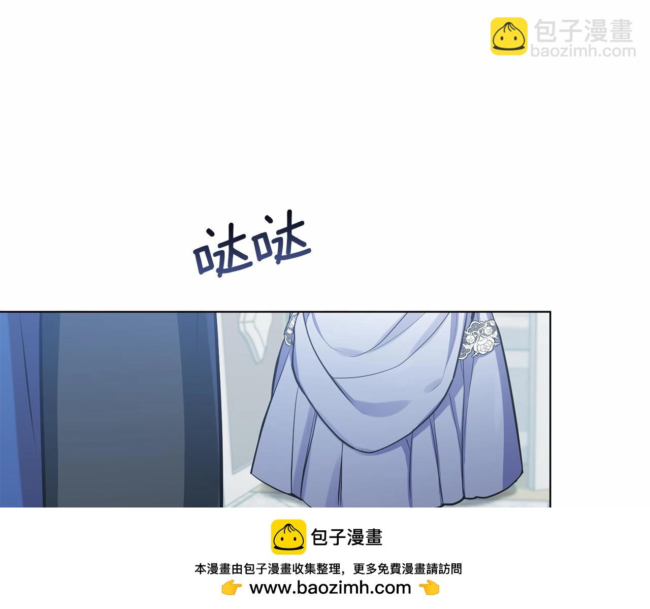 第4话 怪物公爵的新马甲&mdash;&mdash;骑士大人(1/4)-第5话