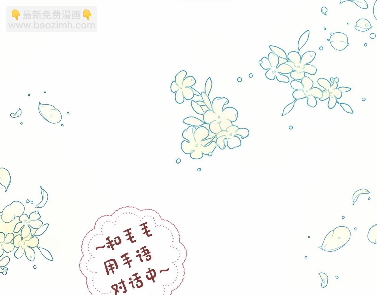 第4话 怪物公爵的新马甲&mdash;&mdash;骑士大人(1/4)-第5话