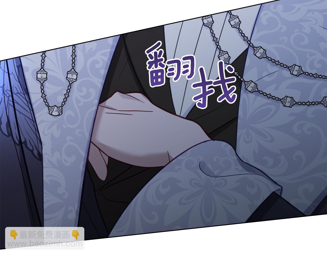 第49话 把悲剧还给你(1/4)-第51话