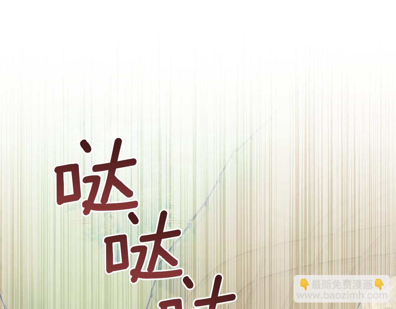 第49话 把悲剧还给你(1/4)-第51话